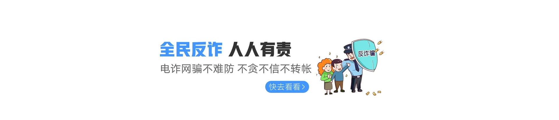 金塔县联通宽带