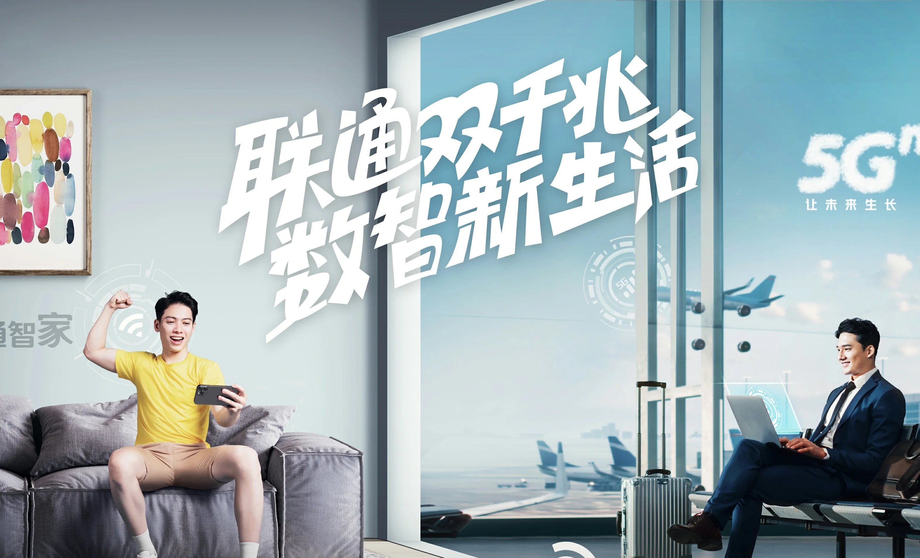 金塔县中国联通